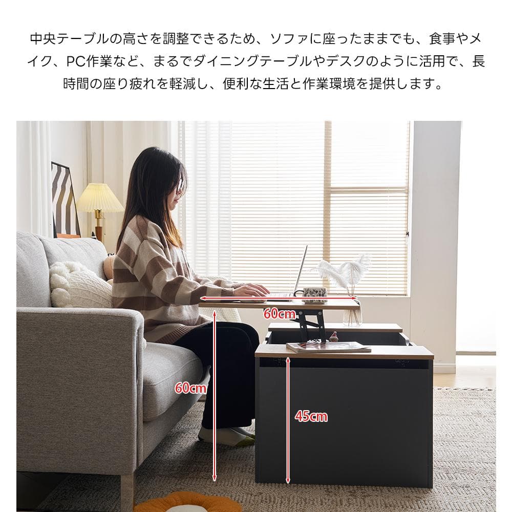 【新作登場】センターテーブル 昇降テーブル 収納 幅110CM 【ホワイト】