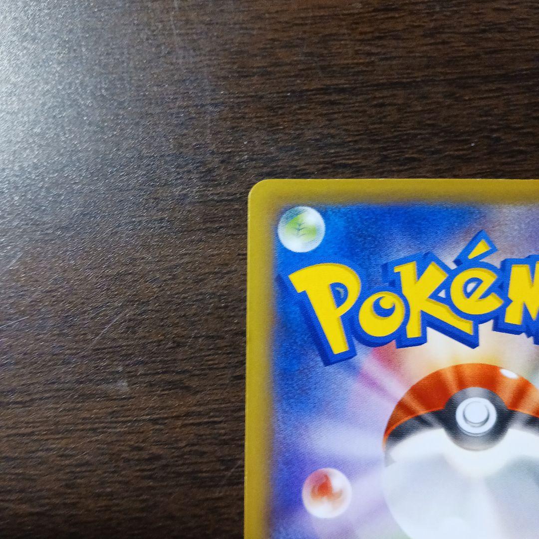 Mサーナイトex　SR 冷酷の反逆者　ディスピアレイ