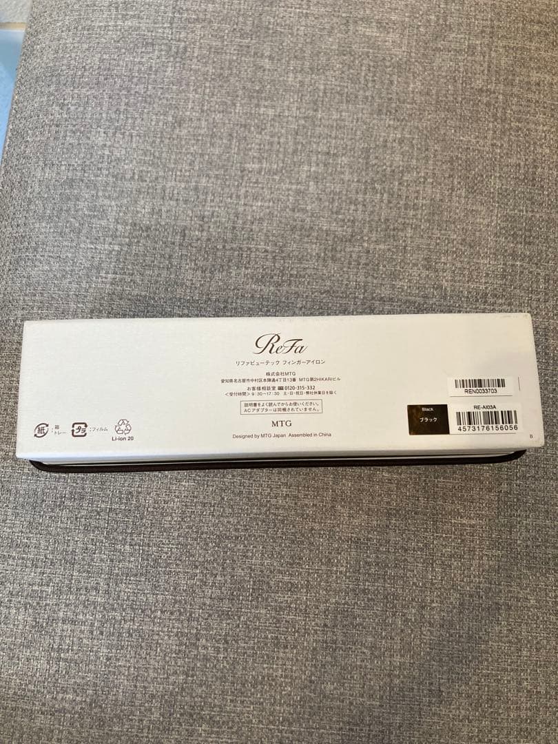 ReFa リファ ビューテックフィンガーアイロン　ブラック 中古