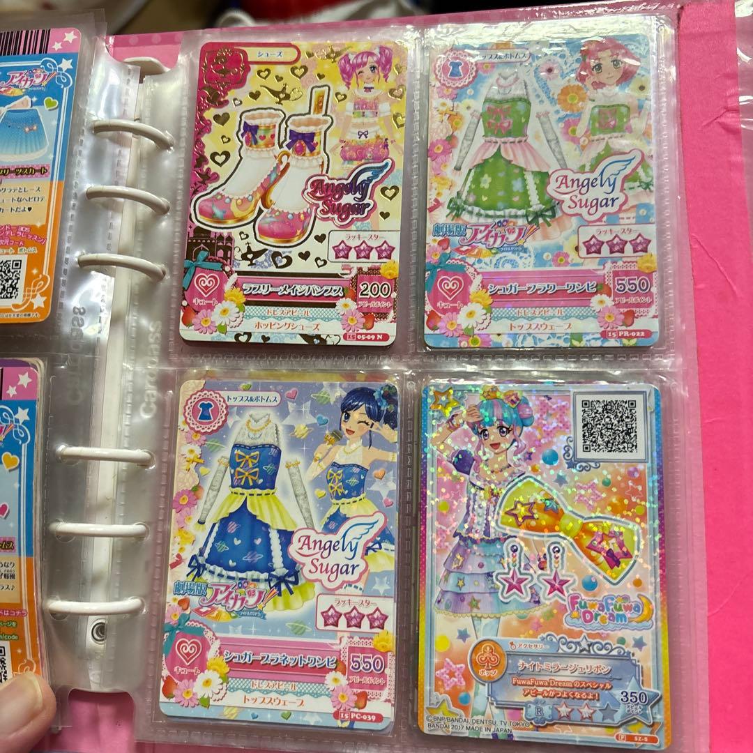 Angely Sugar トレーディングカードセット