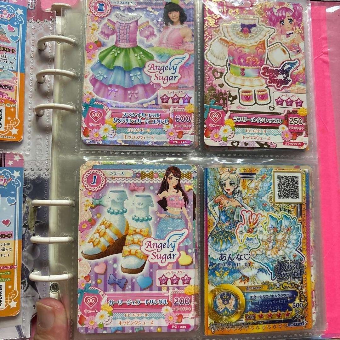 Angely Sugar トレーディングカードセット