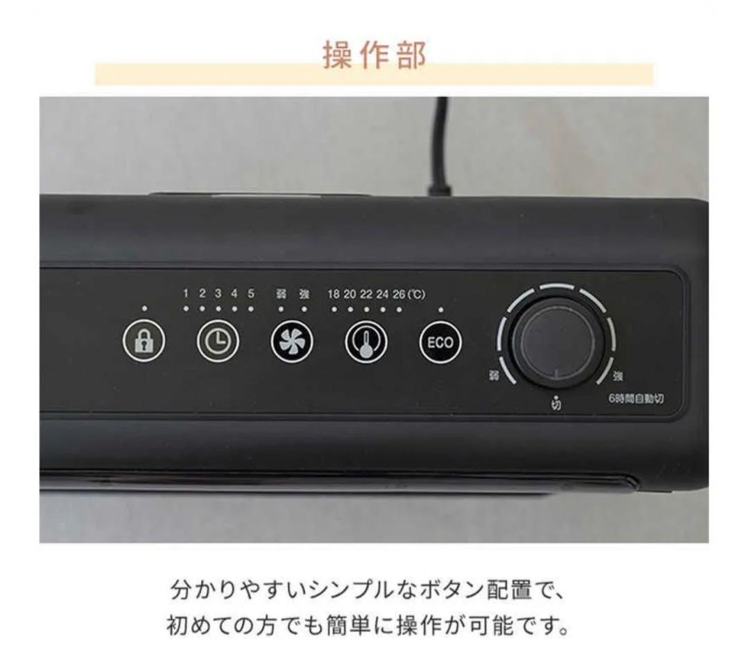 【 新品 未開封 】 山善ワイドハイブリットヒーター DBW-SEJ12-AB