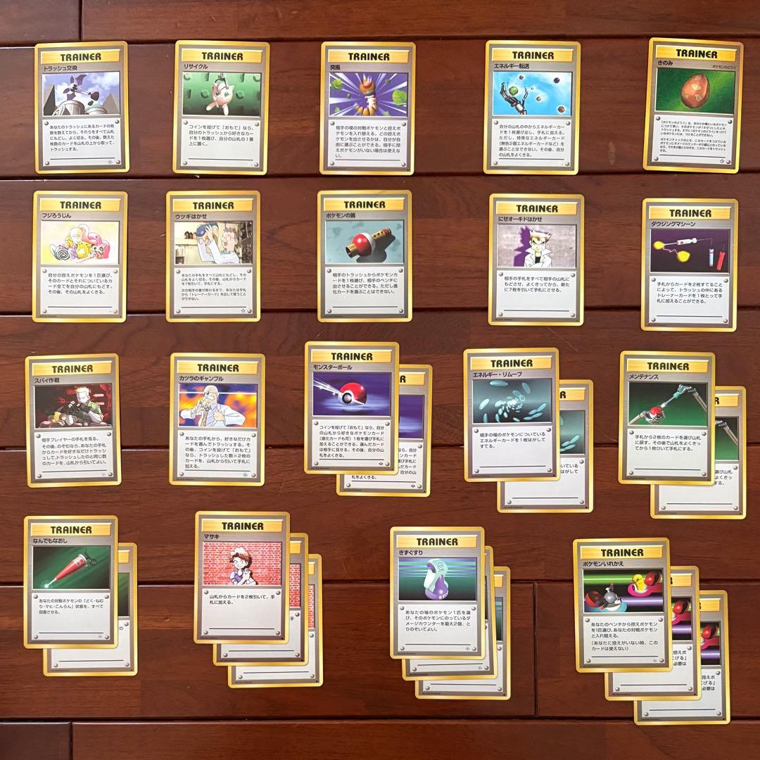 希少品 ポケモンカード ジムリーダー スターター 旧裏 約250枚