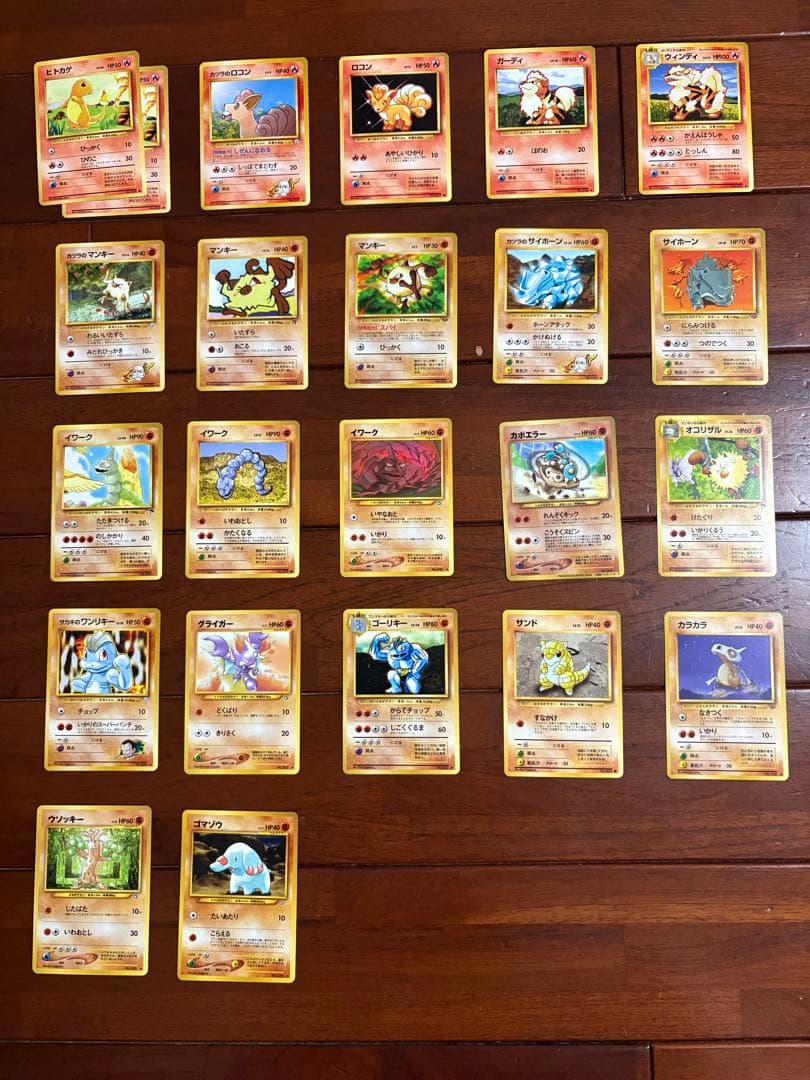 希少品 ポケモンカード ジムリーダー スターター 旧裏 約250枚