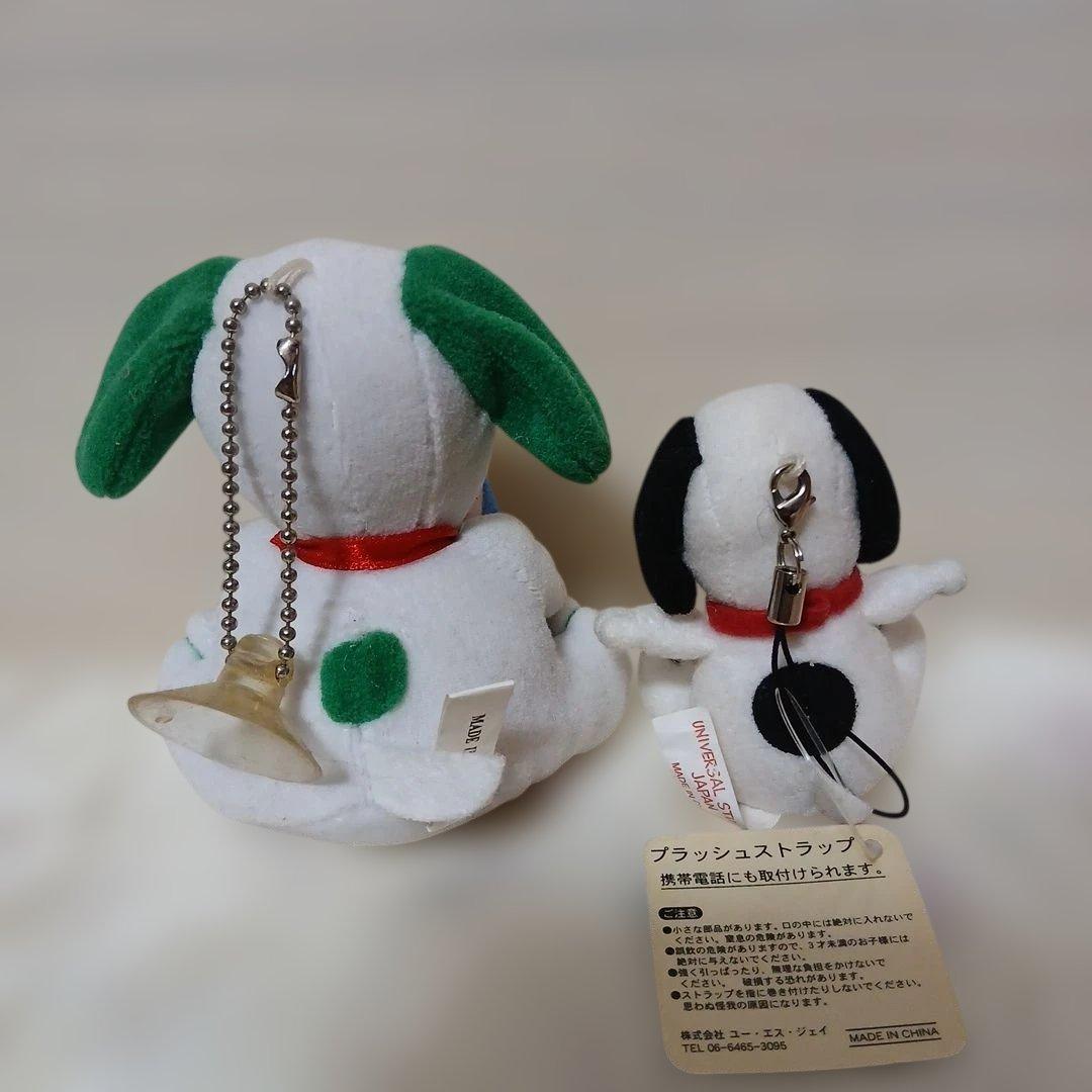 スヌーピー　ぬいぐるみ　まとめ売り　13点セット品