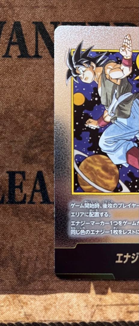 マンガブースターエナジーマーカー42巻＋SR4枚おまけつき