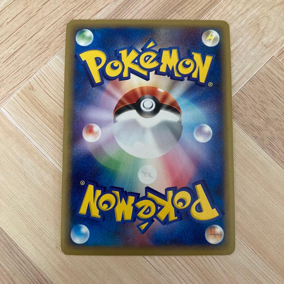 ポケモンカード e ピクシー キラ