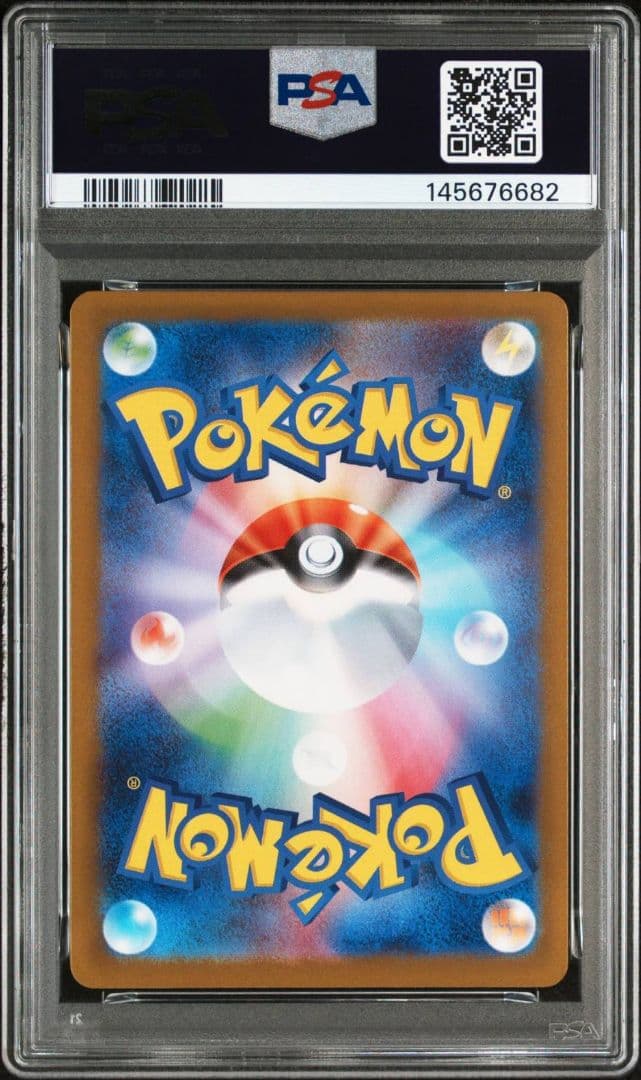 PSA9⚫︎ゼクロムEX BWRトレーディングカード174/086