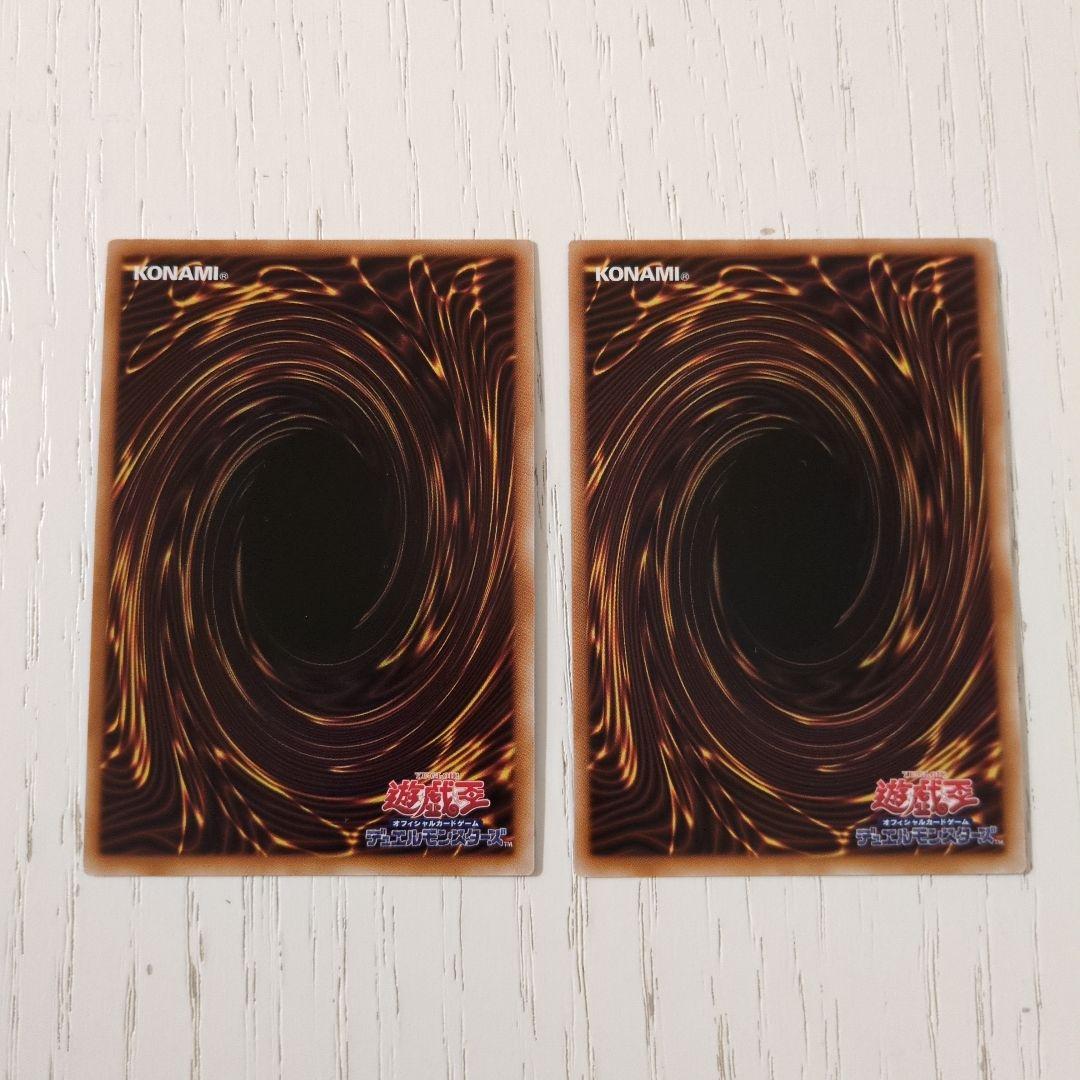 調和ノ天救竜 フィドラウリス＝ハルモニア レリーフ2枚