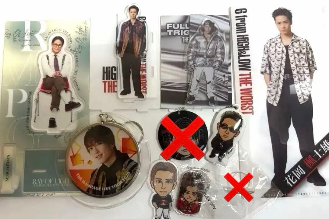 まとめ売りTHE RAMPAGEグッズ98点セット おまけ付き26000円相当！