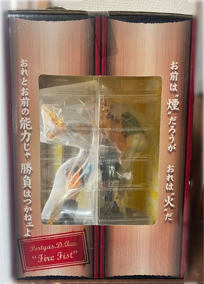 一番くじ　ワンピースメモリーズ　B賞　C賞 ロジャー エース フィギュア セット