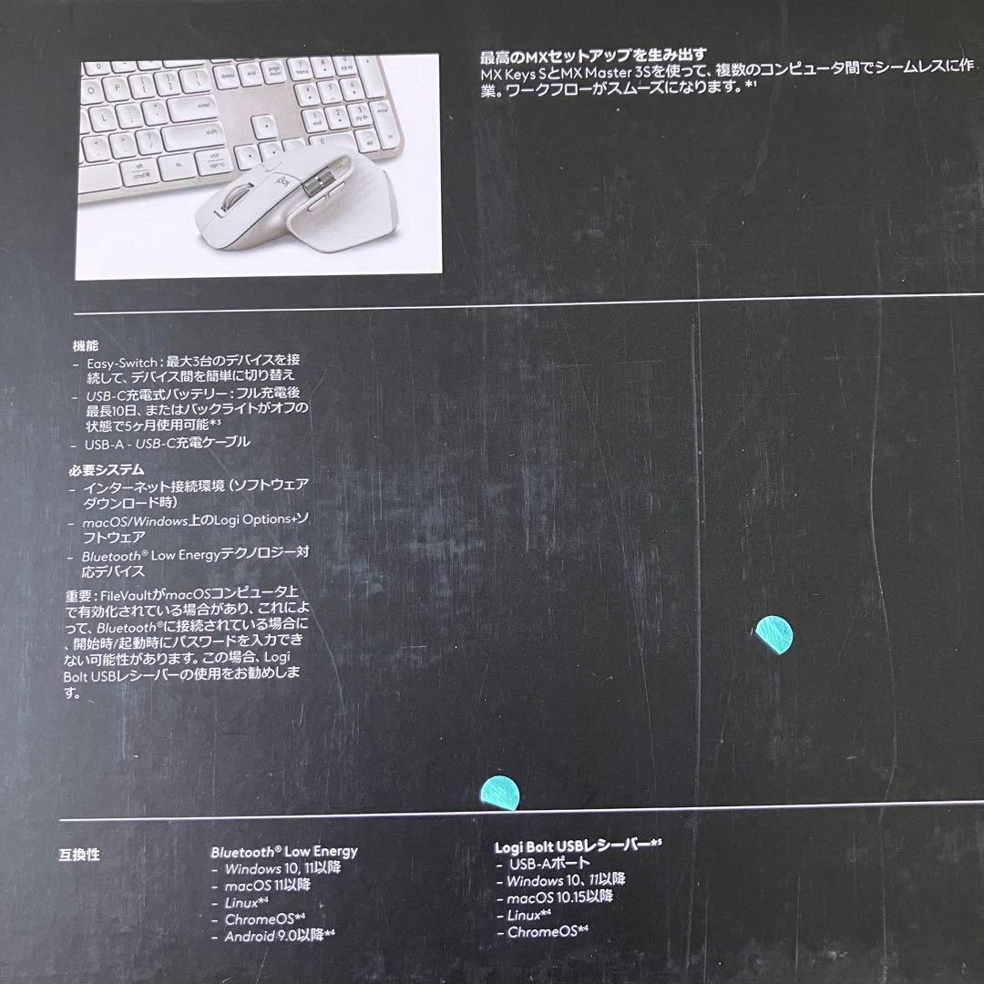 ロジクール　Logicool mx keys s ワイヤレスキーボード日本語配列