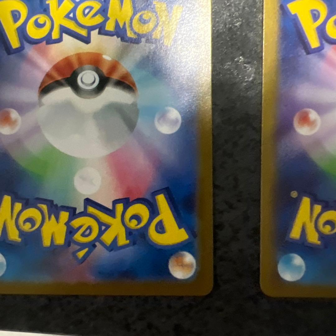 リーリエの決心 SR2枚セット