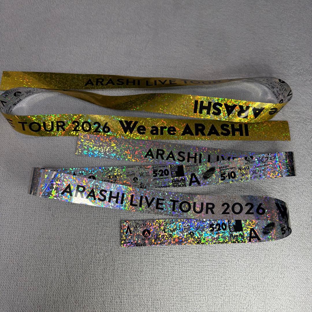 嵐　We are ARASHI 2026 銀テープ金テープ2本