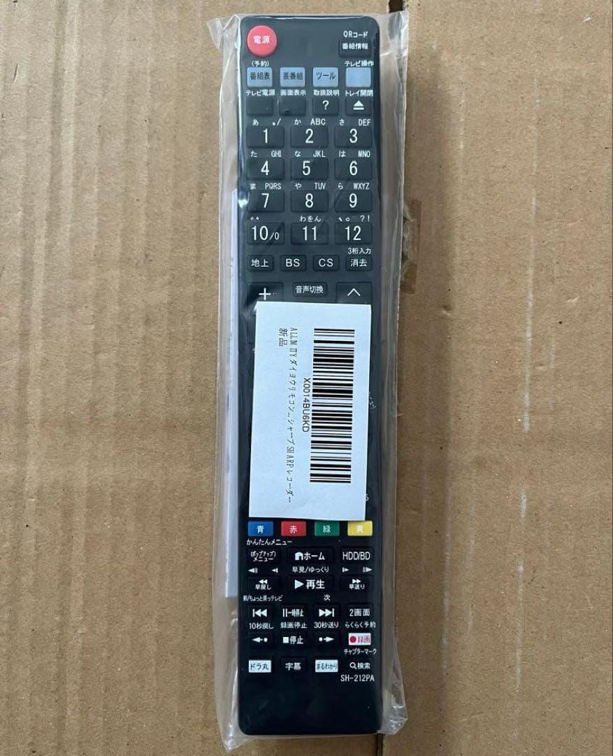 SHARP AQUOS BD-NT1000 ブルーレイレコーダ HDD1TB