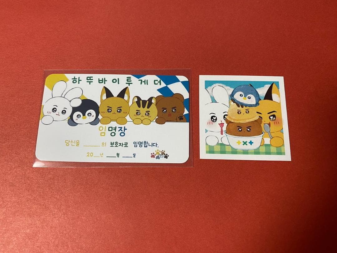 TXT ヒュウニンカイ ペンカフェ マスターニム　ぬいぐるみ　 10ｃｍ