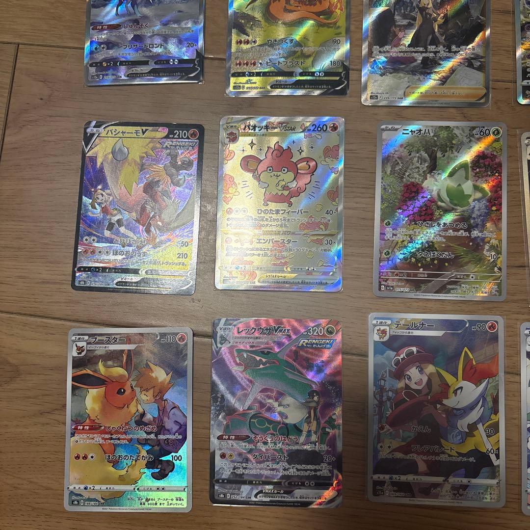 ポケモンカード 約30枚セット 特別カードあり