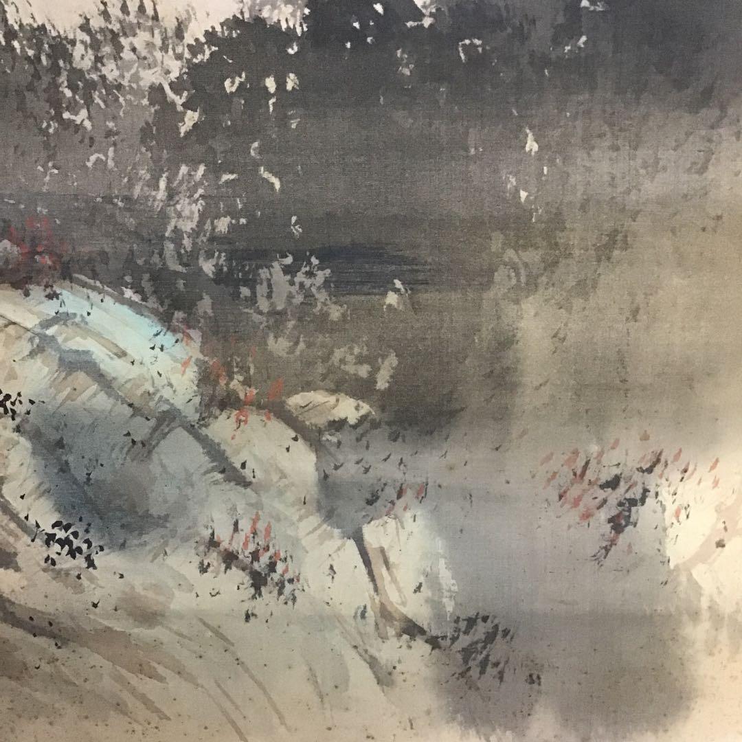 K茶道具　掛軸　田家晩秋圖　浅見香城作　書付　共箱　S207KJ