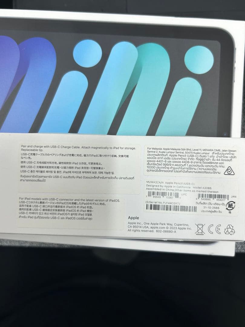 ク*】様 iPad mini (第6世代) 64GB Wi-Fi