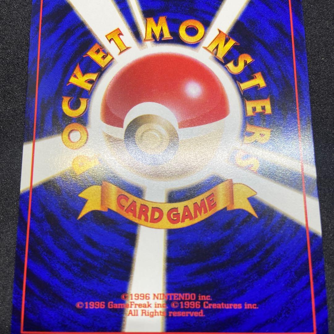 ま*き様 【旧裏ポケモンカード】2枚まとめ売りナツメのヤドン＆思い出させる◆闇か