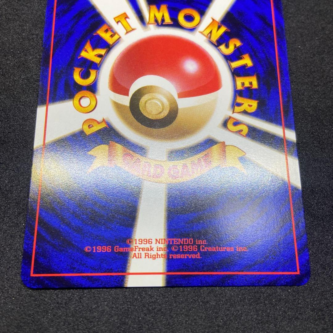 ま*き様 【旧裏ポケモンカード】2枚まとめ売りナツメのヤドン＆思い出させる◆闇か