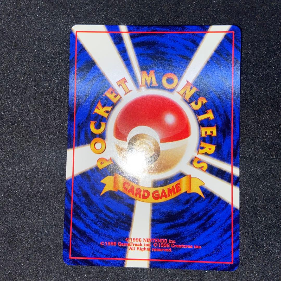 ま*き様 【旧裏ポケモンカード】2枚まとめ売りナツメのヤドン＆思い出させる◆闇か