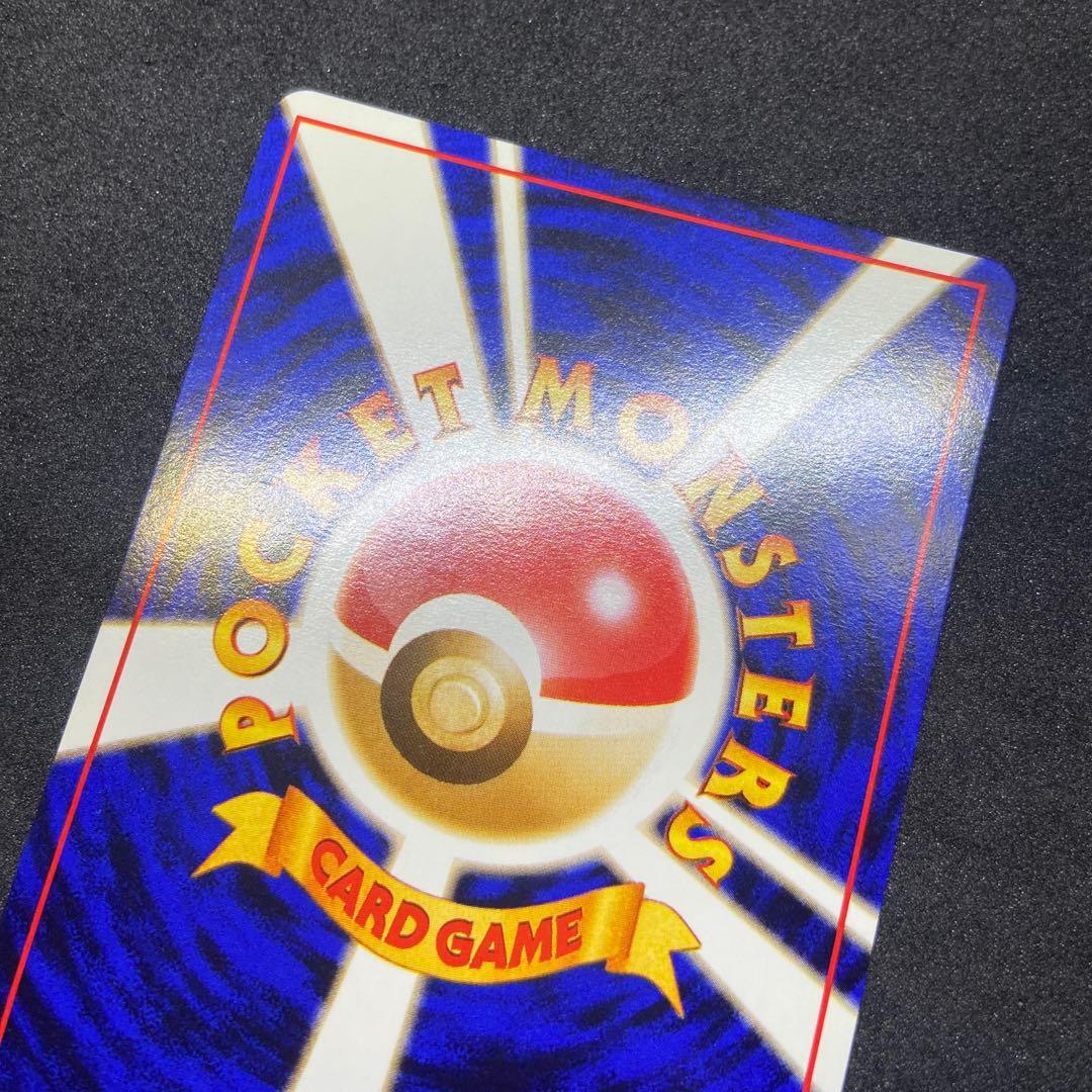 ま*き様 【旧裏ポケモンカード】2枚まとめ売りナツメのヤドン＆思い出させる◆闇か