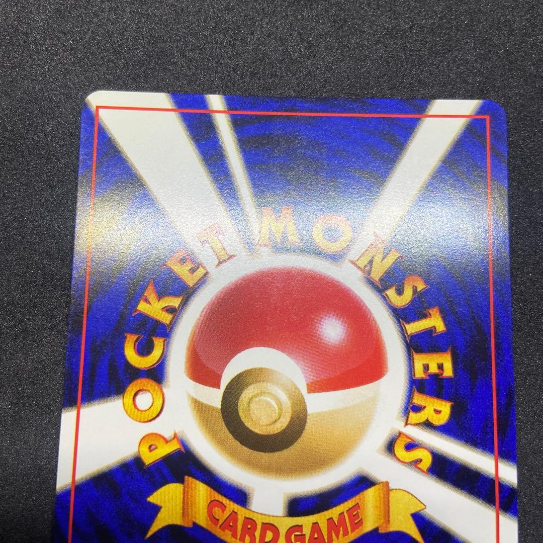 ま*き様 【旧裏ポケモンカード】2枚まとめ売りナツメのヤドン＆思い出させる◆闇か