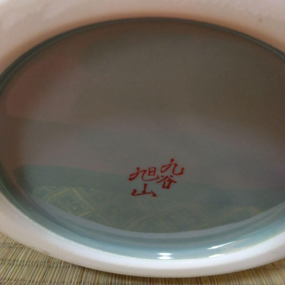 九谷焼花瓶-8号-椿文。台付き。