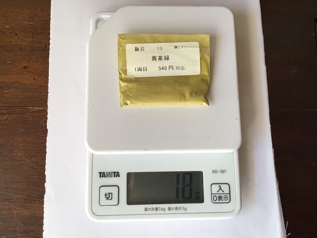 岩絵具　ウエマツ　新岩　24個