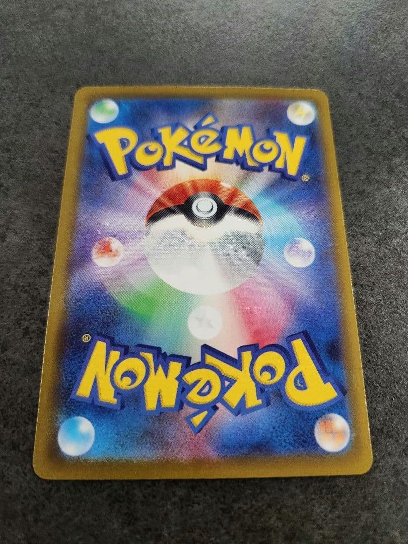 ポケモンカード ニンジャスピナー メガゲッコウガex MUR
