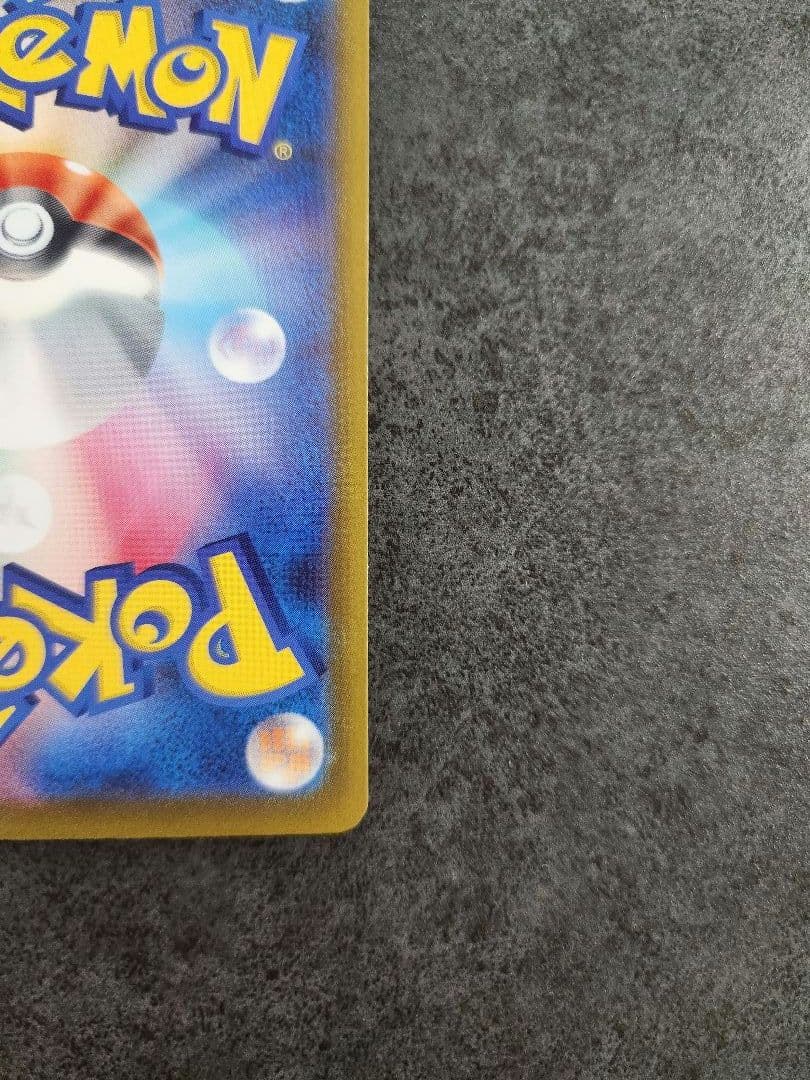 ポケモンカード ニンジャスピナー メガゲッコウガex MUR