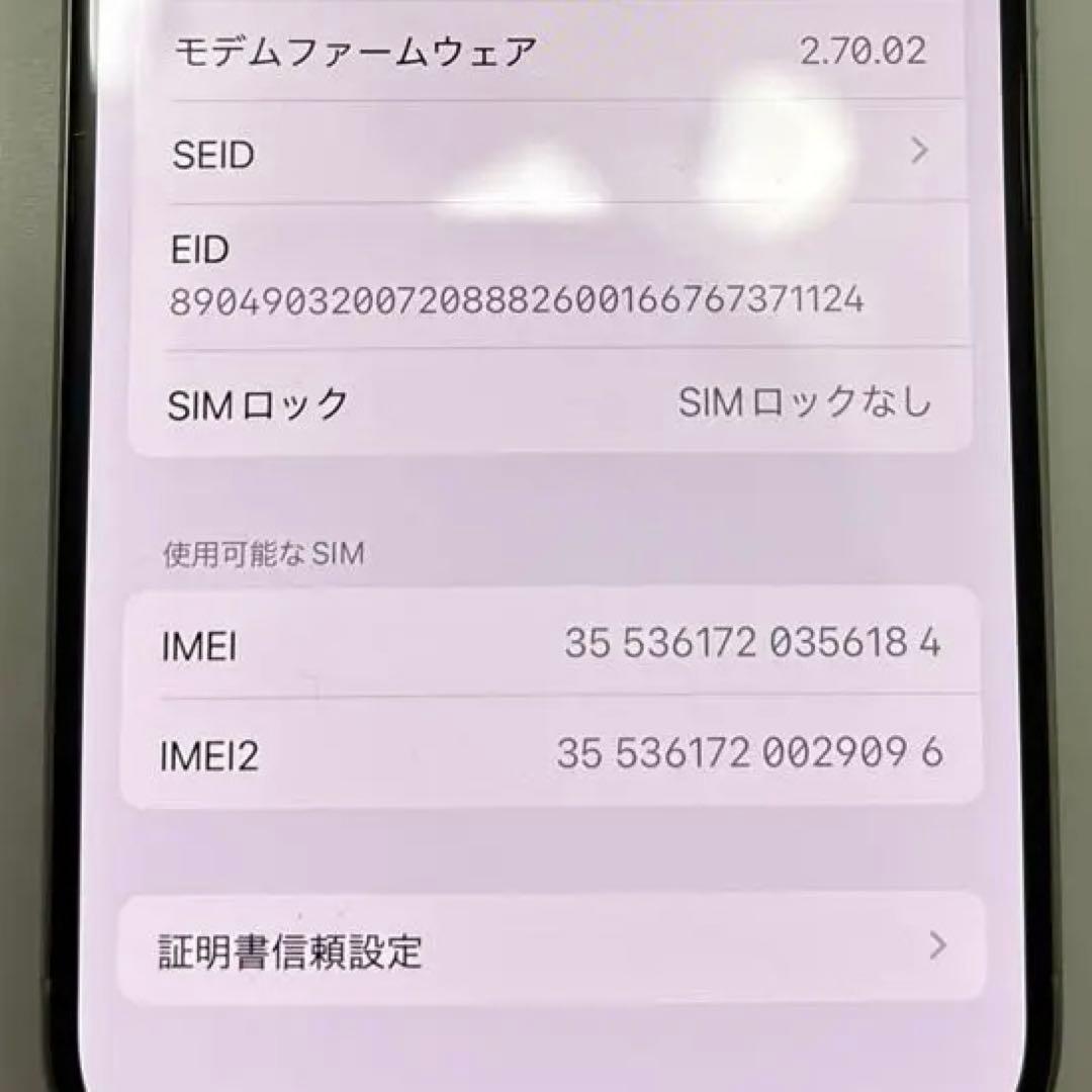 【値下】iPhone 15 Pro ホワイトチタニウム 純正MagSafeケース