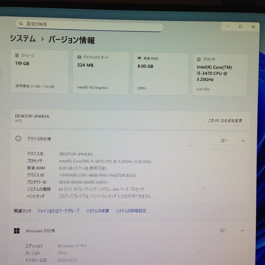 値下【ケース新品】 i5-3470 SSD Win11 オフィス付