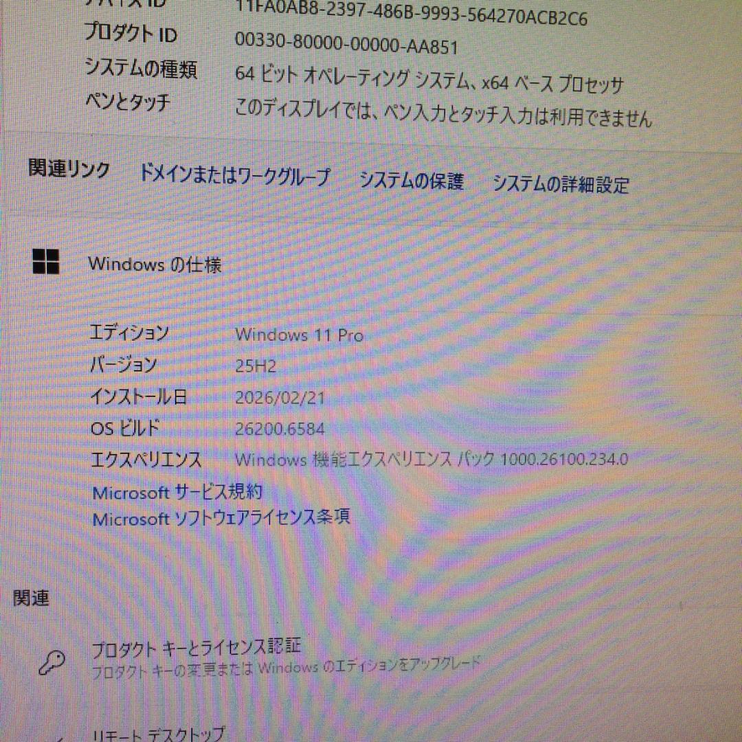 値下【ケース新品】 i5-3470 SSD Win11 オフィス付