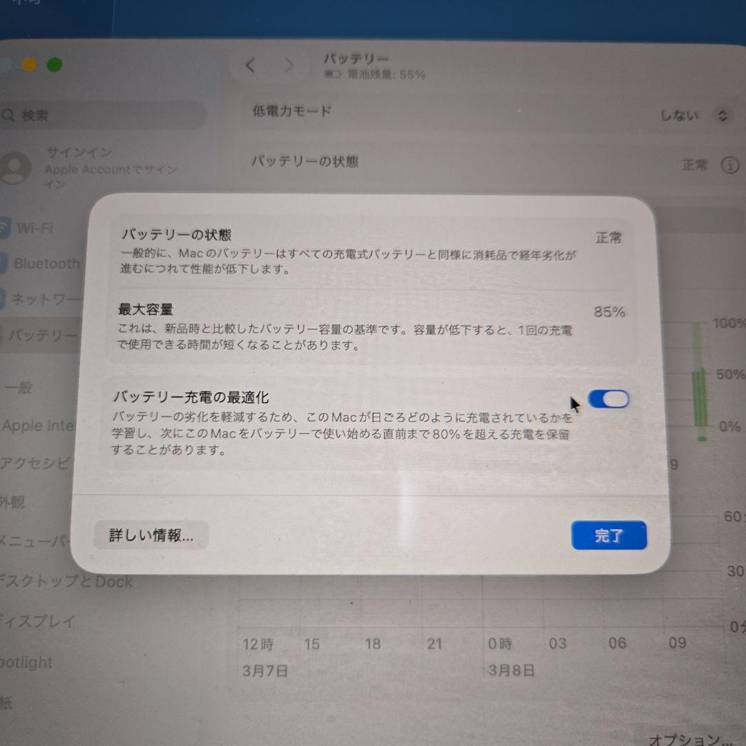 ​【16GB/512GB】MacBook Air M1 JIS 2020 歪み