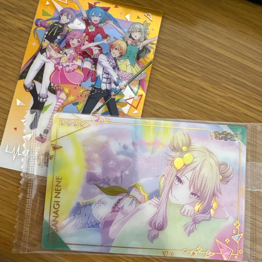 まとめ売り プロセカ