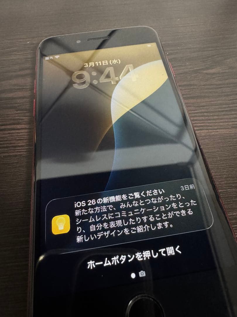 u*a様 iPhone SE 第2世代 128GB SIMフリー　ジャンク