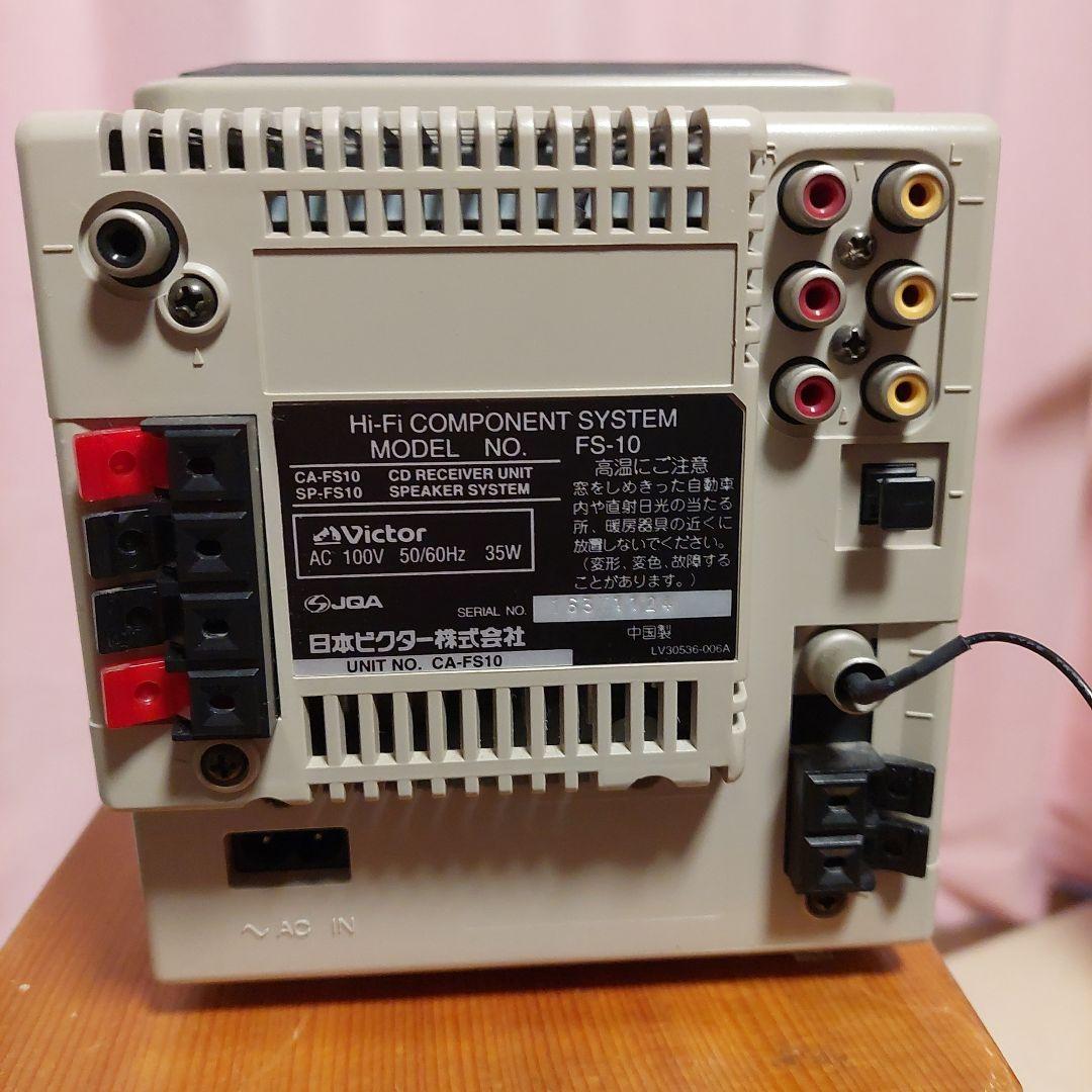 Victor ハイファイコンポ FS-10