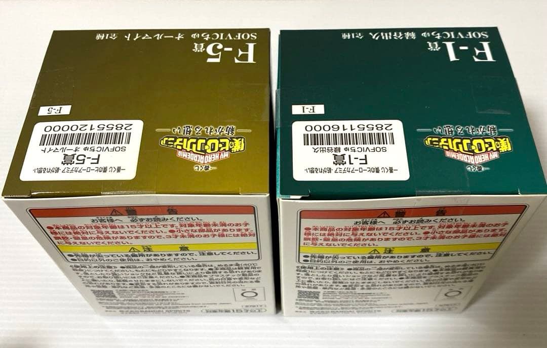 一番くじ 僕のヒーローアカデミア -紡がれる想い- A賞 C賞 緑谷出久