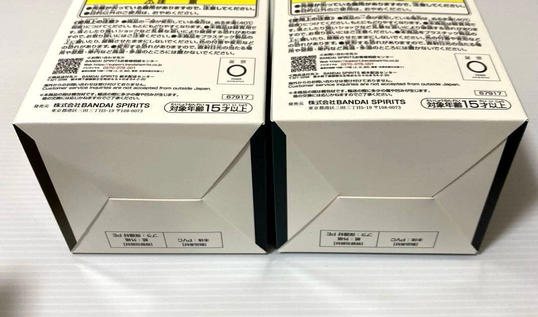 一番くじ 僕のヒーローアカデミア -紡がれる想い- A賞 C賞 緑谷出久