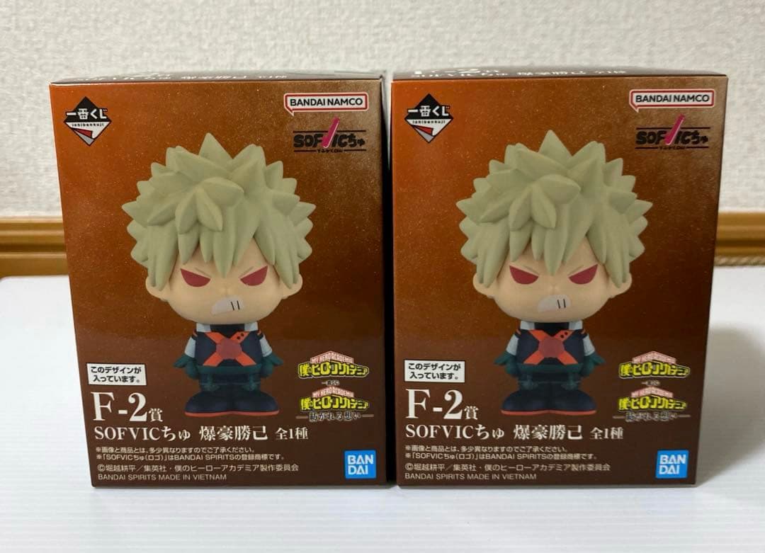 一番くじ 僕のヒーローアカデミア -紡がれる想い- A賞 C賞 緑谷出久