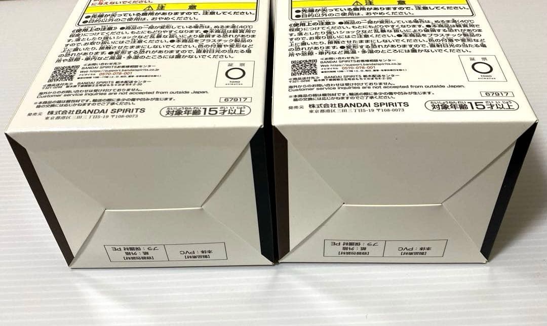 一番くじ 僕のヒーローアカデミア -紡がれる想い- A賞 C賞 緑谷出久