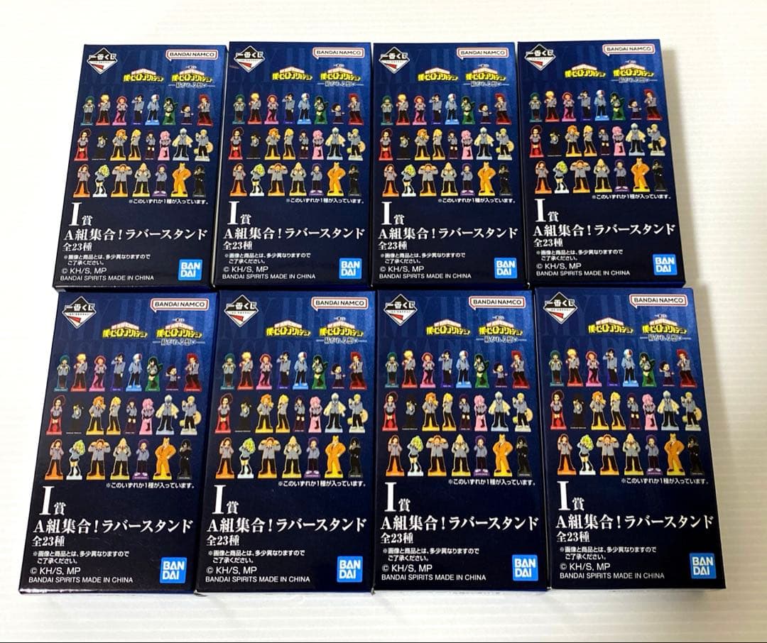 一番くじ 僕のヒーローアカデミア -紡がれる想い- A賞 C賞 緑谷出久