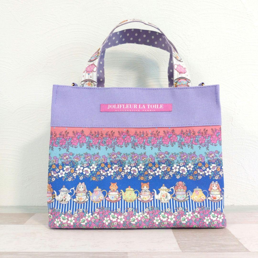 専用☆ワンちゃん四角いバッグ☆ ジョリーフルール