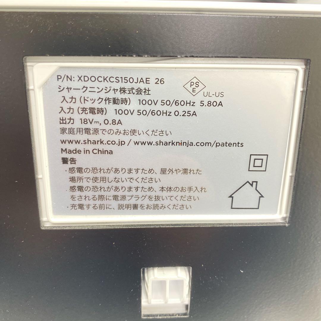 【箱付】Shark EVOPOWER SYSTEM STD+ CS150JAE