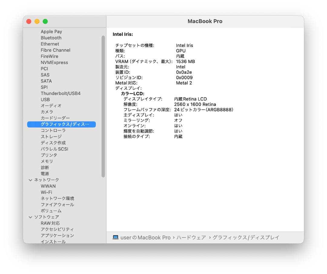 MacBook本体 MacBookPro/ Sonoma / Windows11/AdobeCS2