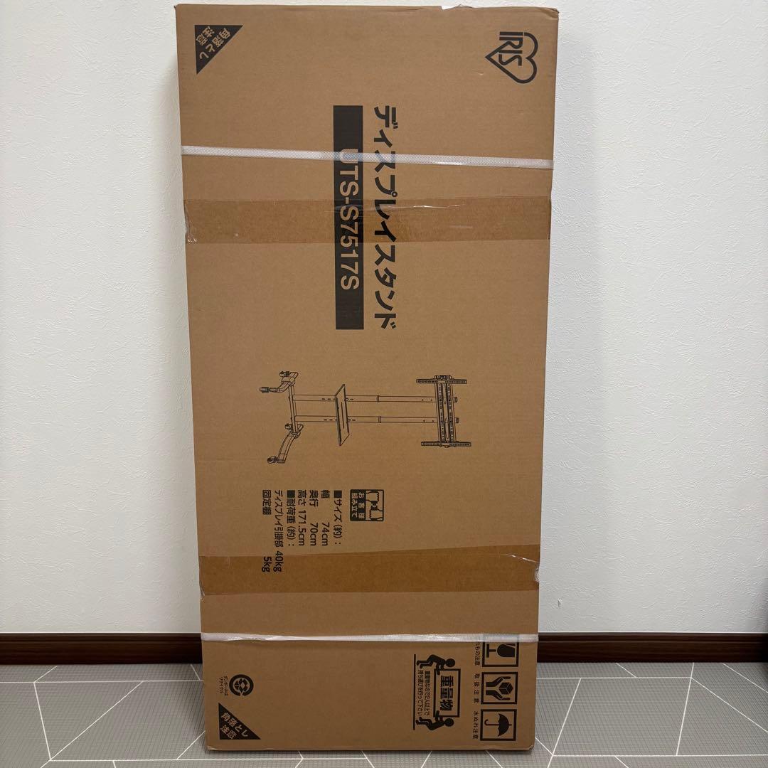 アイリスオーヤマ　ディスプレイスタンド UTS-S7517S ブラック
