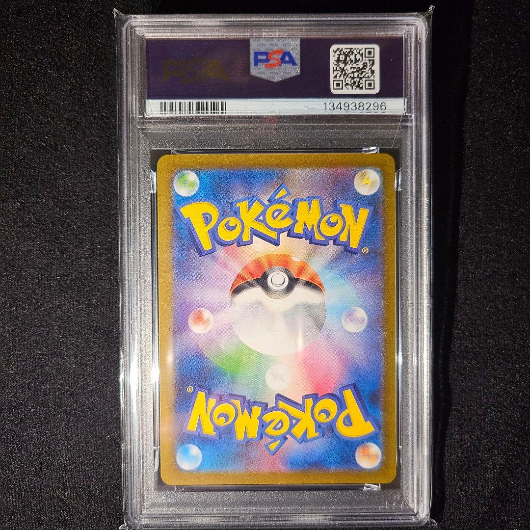 【美品PSA10】ポケモンカード Classicミュウツー 014/032