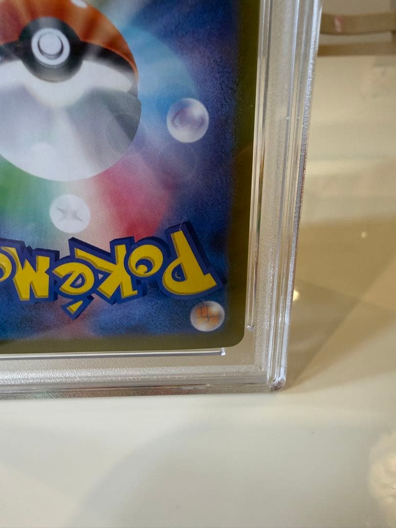 PSA10 シャワーズex SAR SV8a テラスタルフェス 205/187